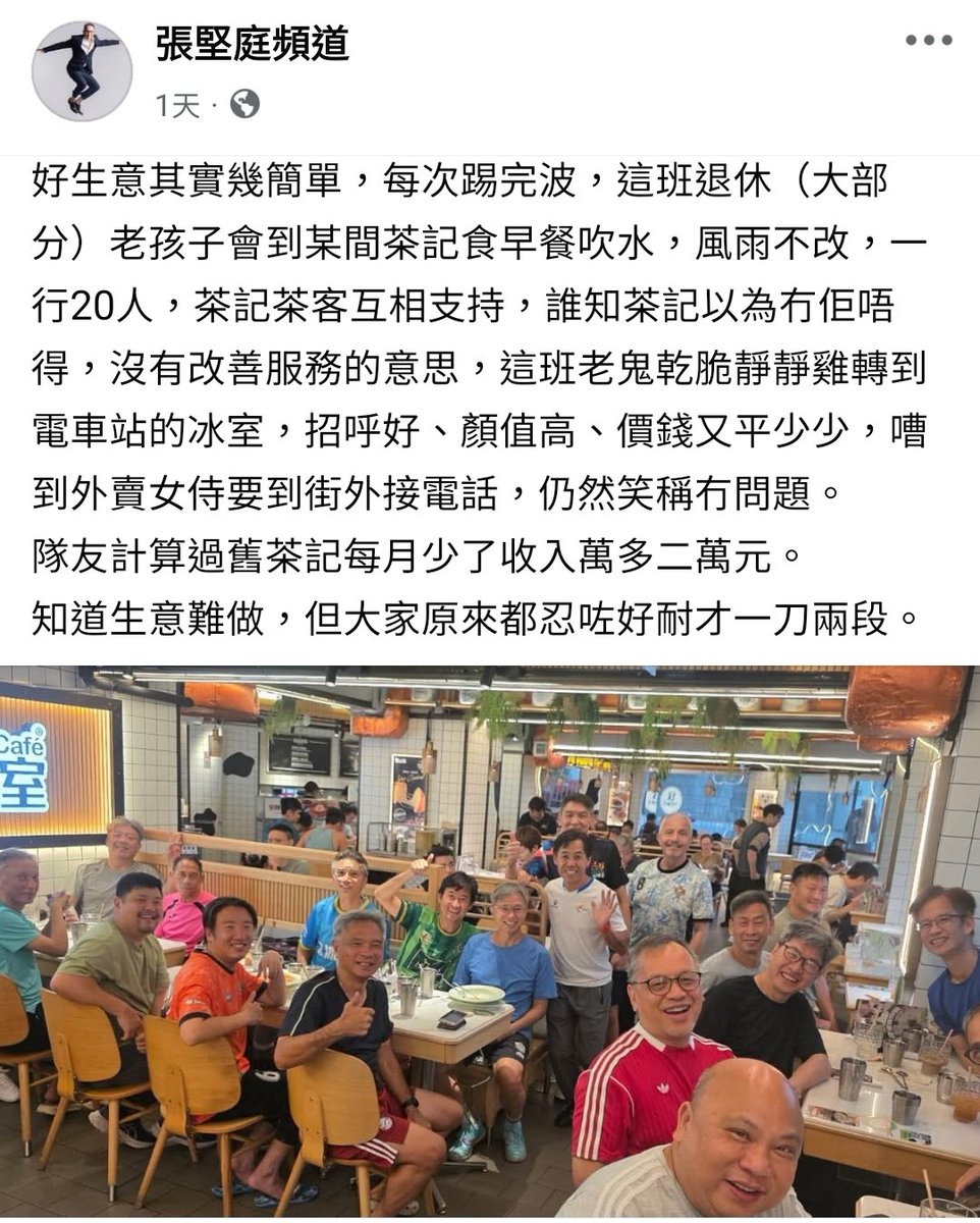 香港市民研究院 tweet media