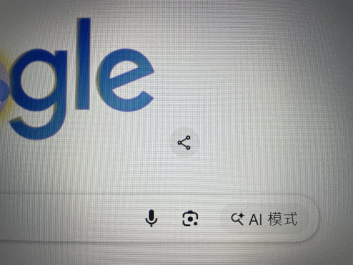 飛行中➡游世界 tweet media