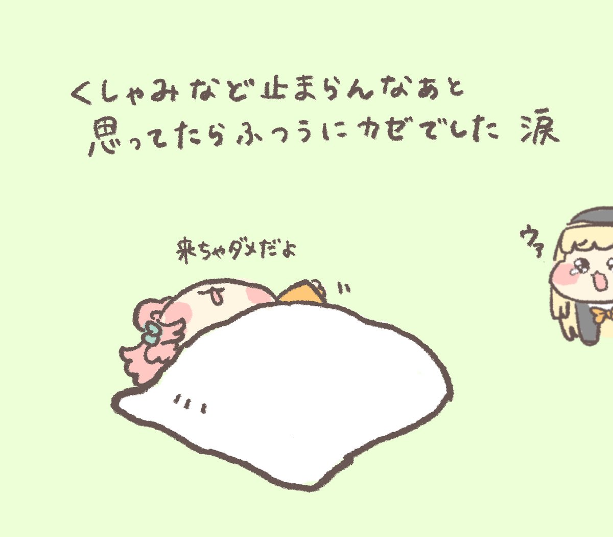 ころねぽち🧀🐭 tweet media