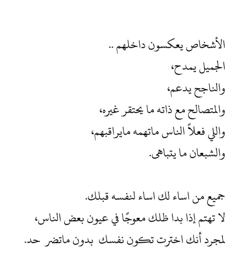 فيّ 🌿 (@fayon_fahad) on Twitter photo 