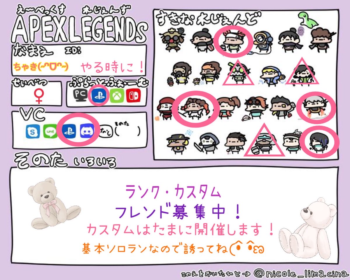 ちゃき🖤 tweet media