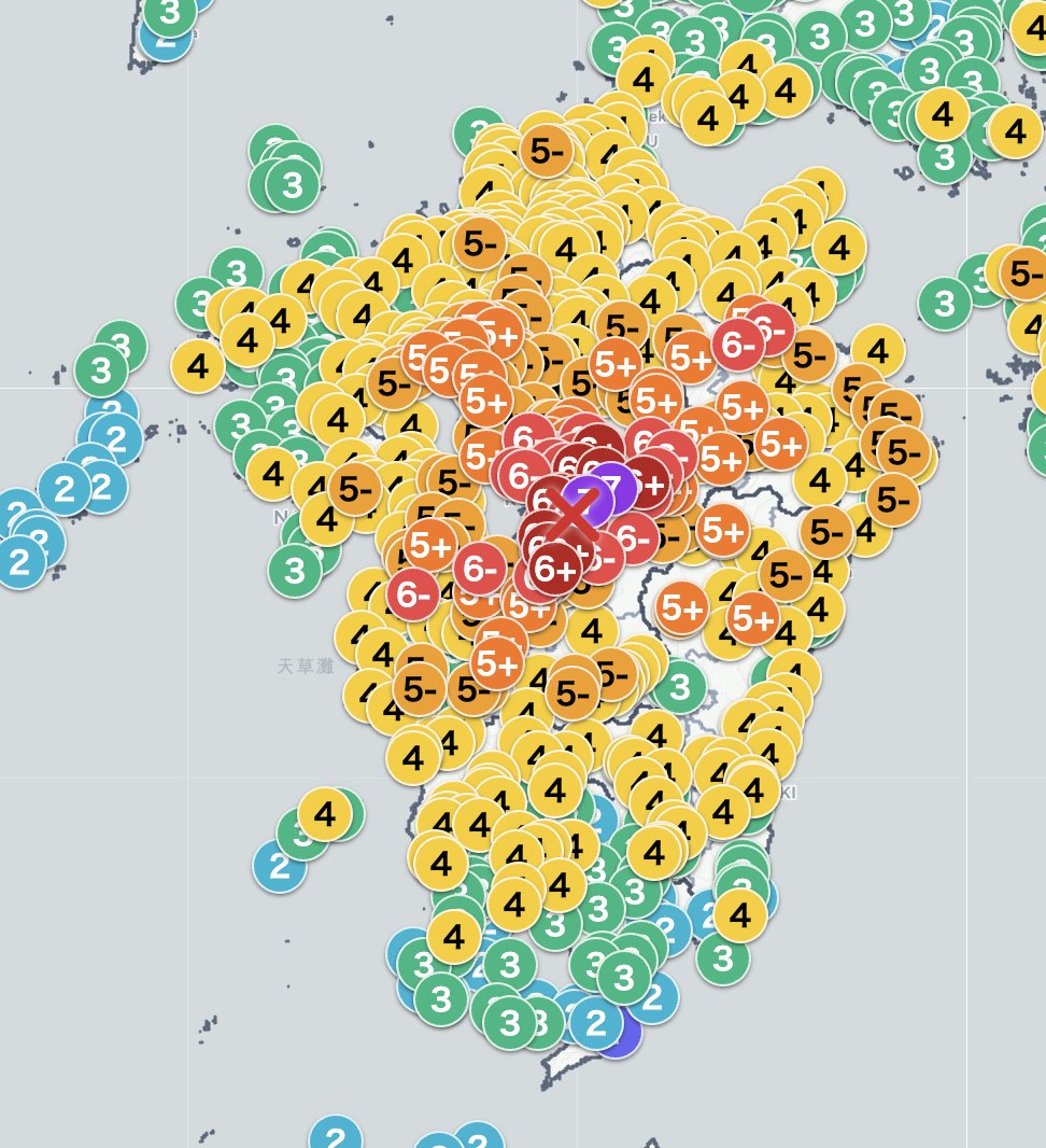 【今日は2016年熊本地震から10年】