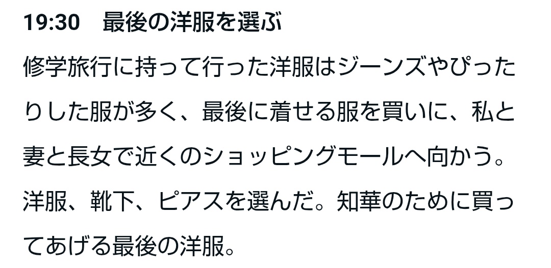 くまんはちべえ tweet media