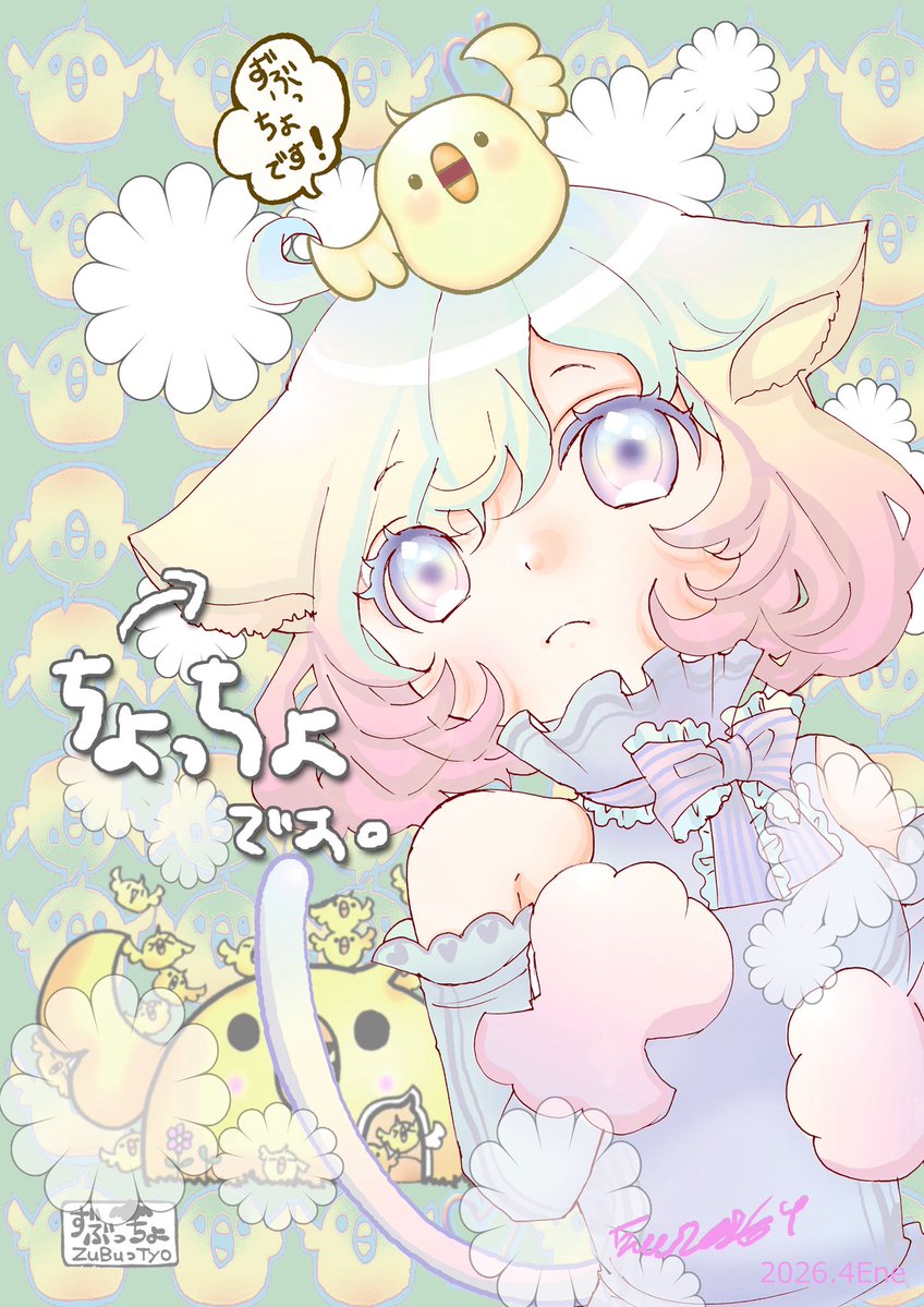 Ene skeb受付中Live2D勉強中と消しはん＊Enehanko＊ tweet media