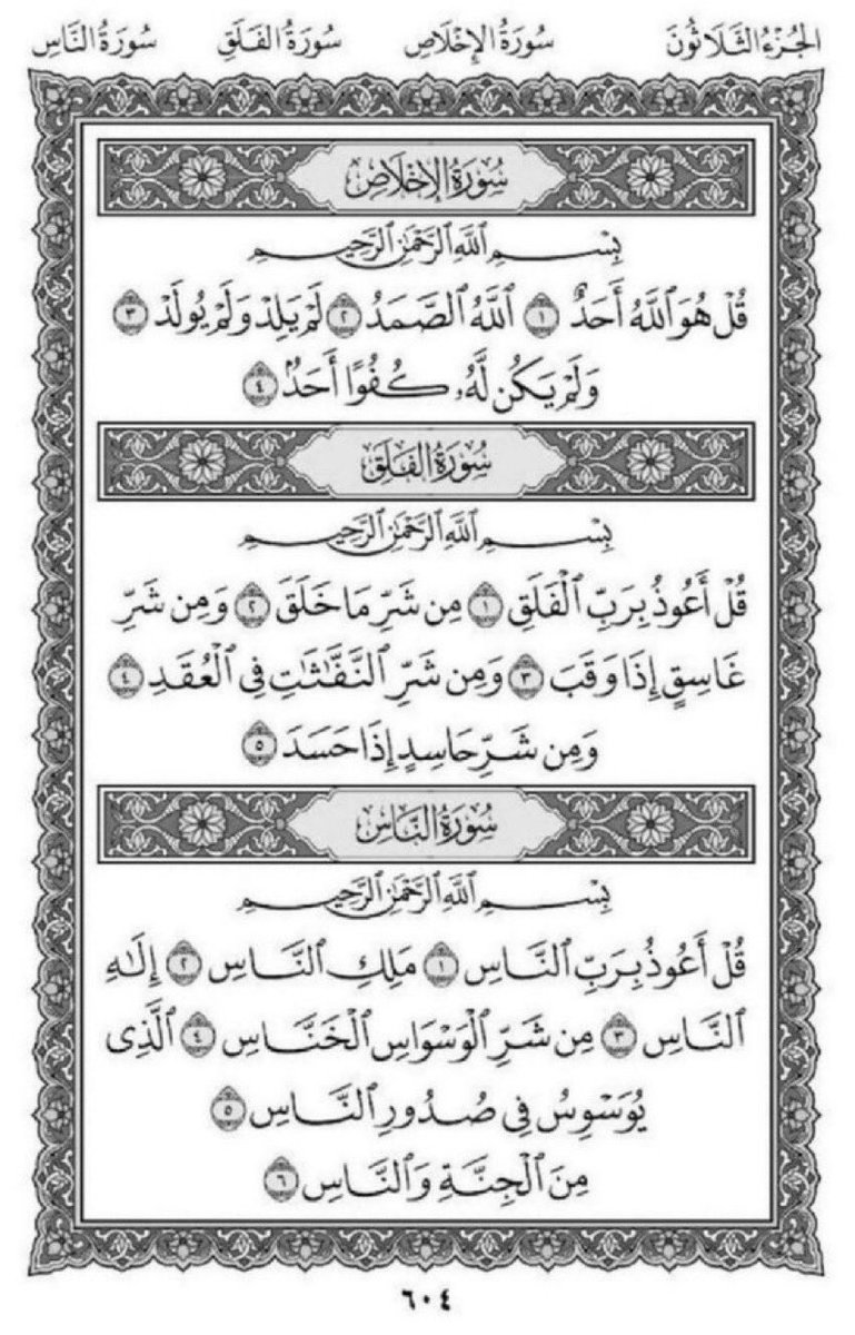 Halal Nation tweet media