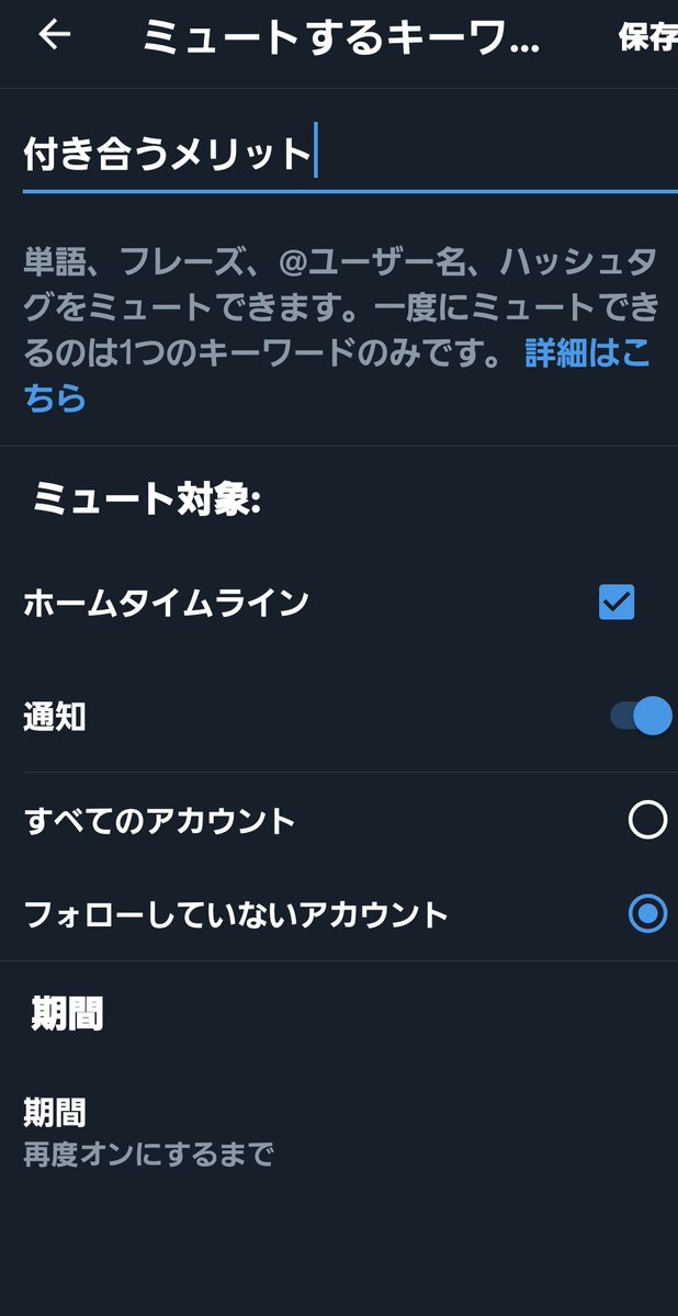 🍥🍥🍥夢見る乙女の底ぢからい🍥🍥🍥 tweet media