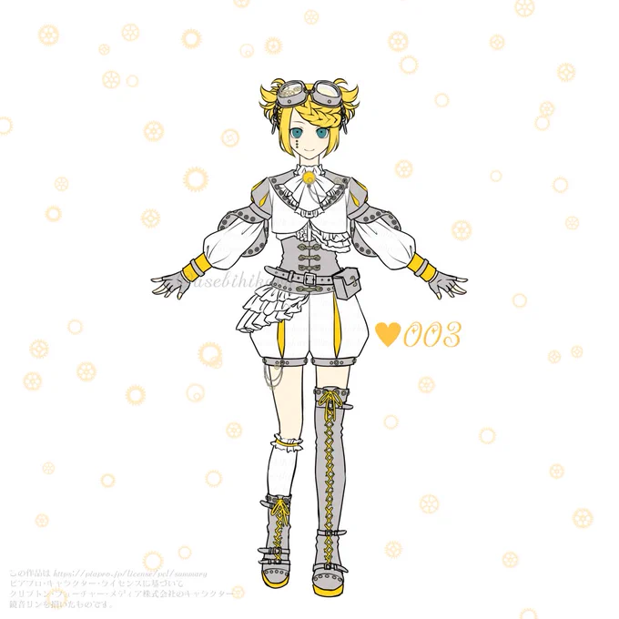 【ラフ描きお衣装デザイン何点描けるかな】003スチームパンク 鏡音リンちゃんファンアートです!