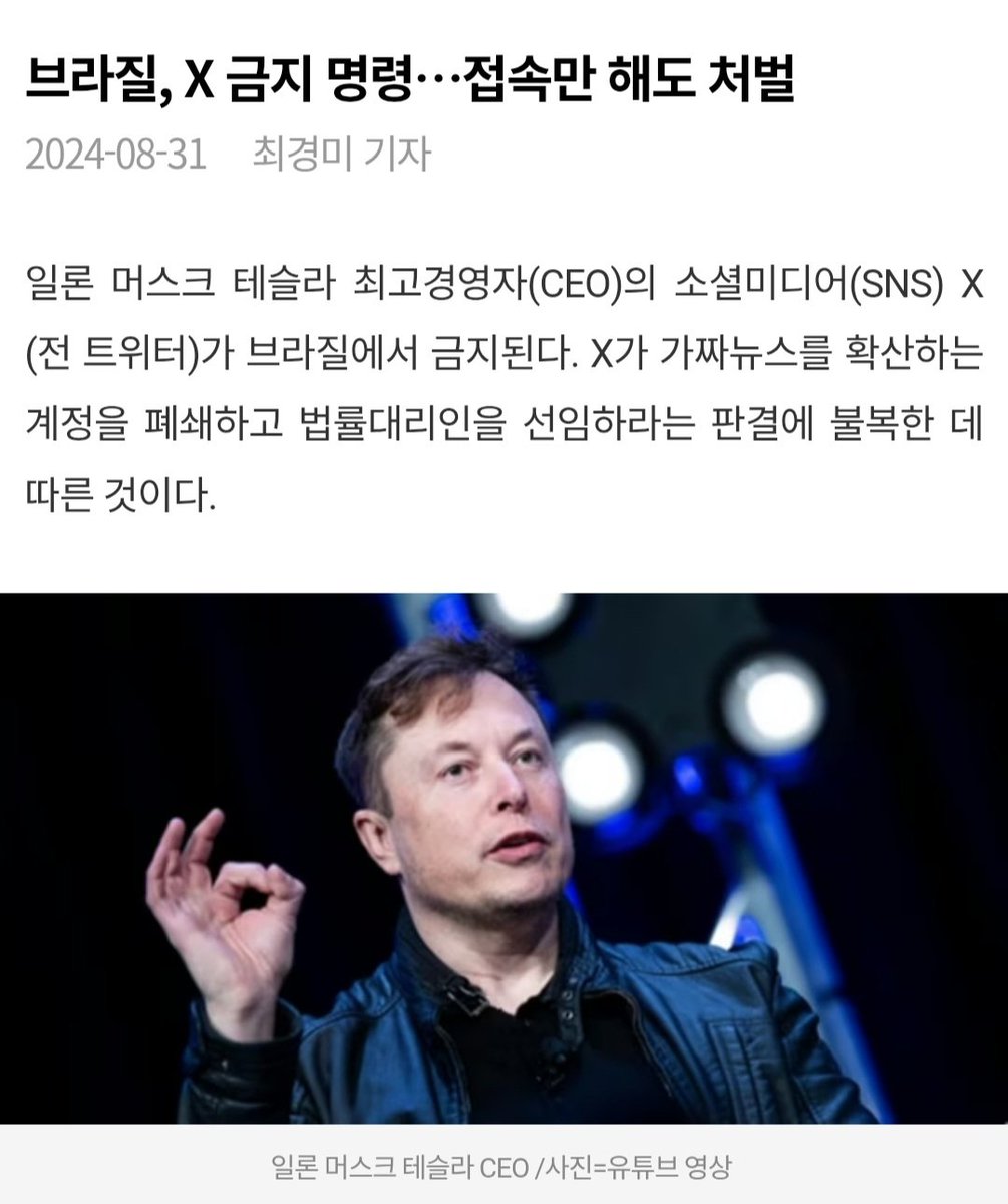 LiCrypto 🇰🇷 tweet media