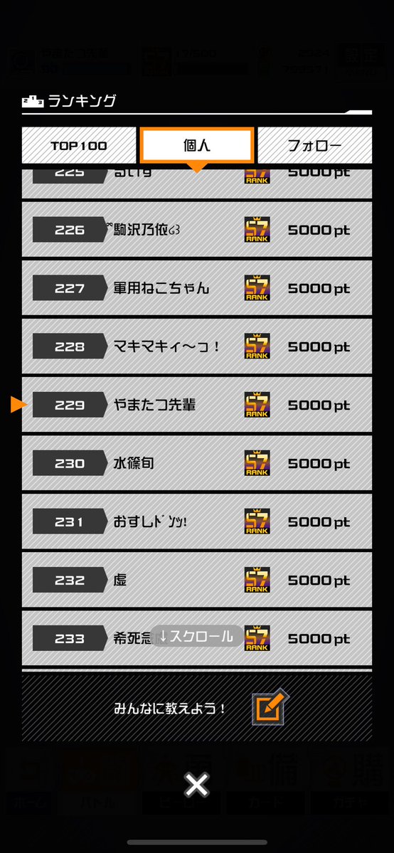 やまたつ tweet media