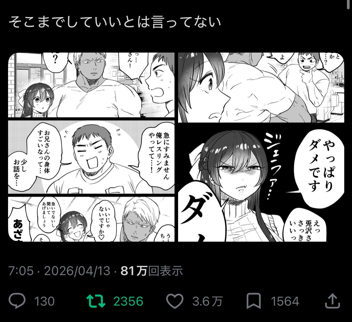 🌞あきら🌞 tweet media