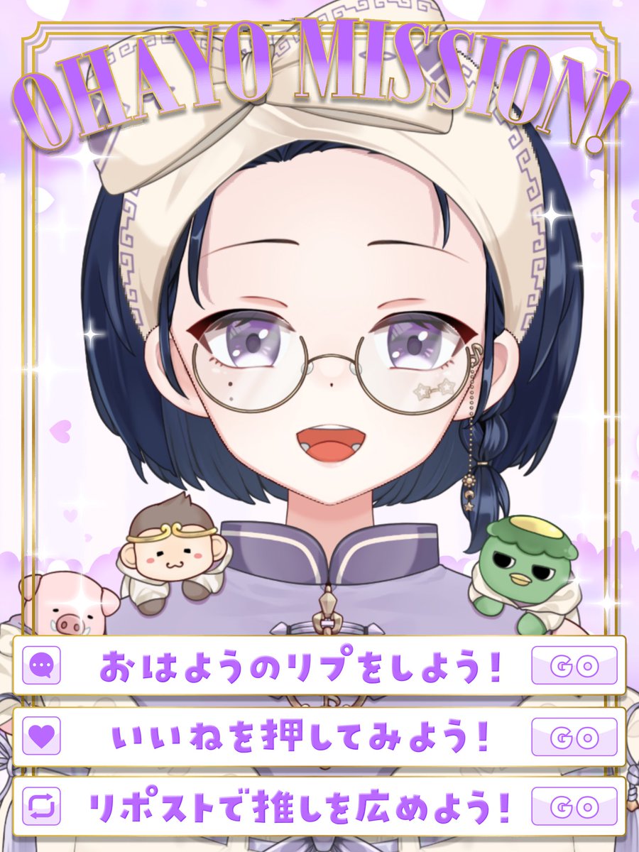 芽華音子👓🎶｜原神好きVtuber tweet media