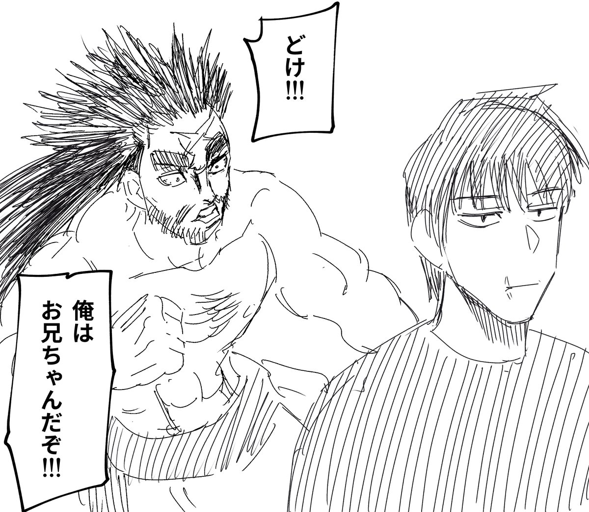 順番が待てない甚壱さん
#呪術廻戦 