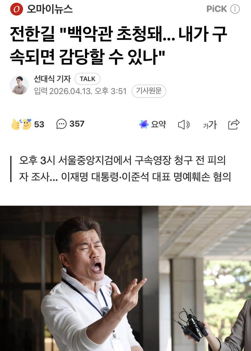 C급좌표 tweet media