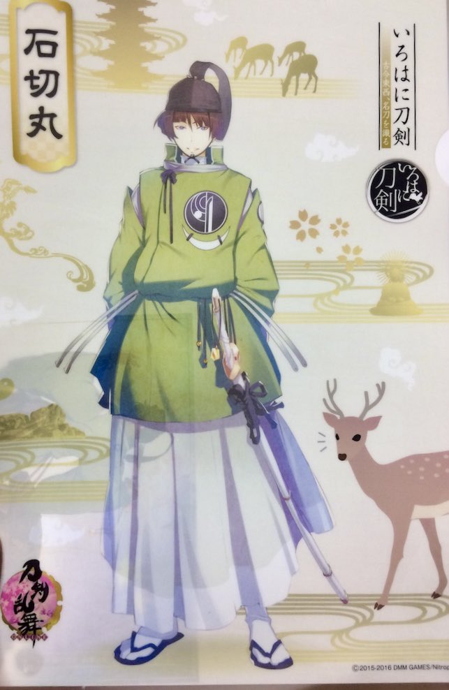 すずや石切丸,すずや古今｜石切参道 tweet media