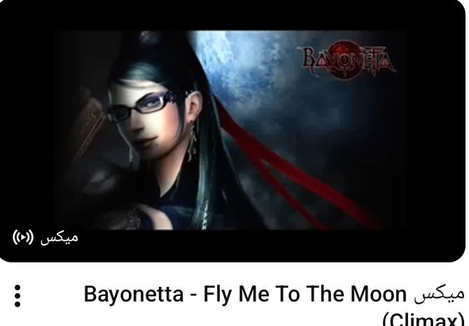 purelily_DY's tweet image. listening to fly me to the moon bayonetta soundtrack and i imagine this version of truthlesslily dancing under blue moon turning into crimson......