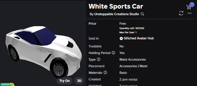 📰 Xh0Pl | UGC Leaker ➤ tweet media