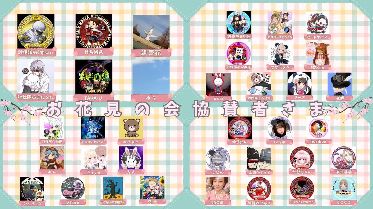 HAMA🦇ྀི【BLIV1代表】 tweet media