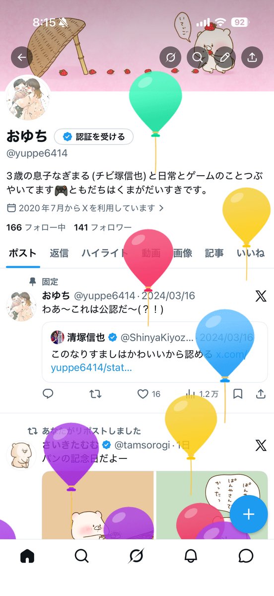 おゆち tweet media