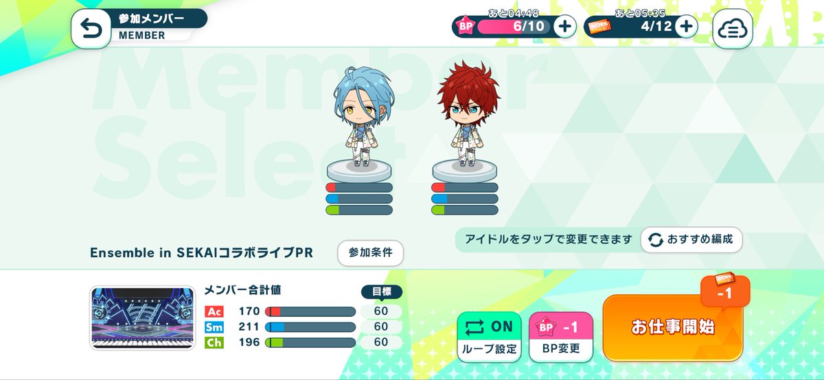 みれあ tweet media