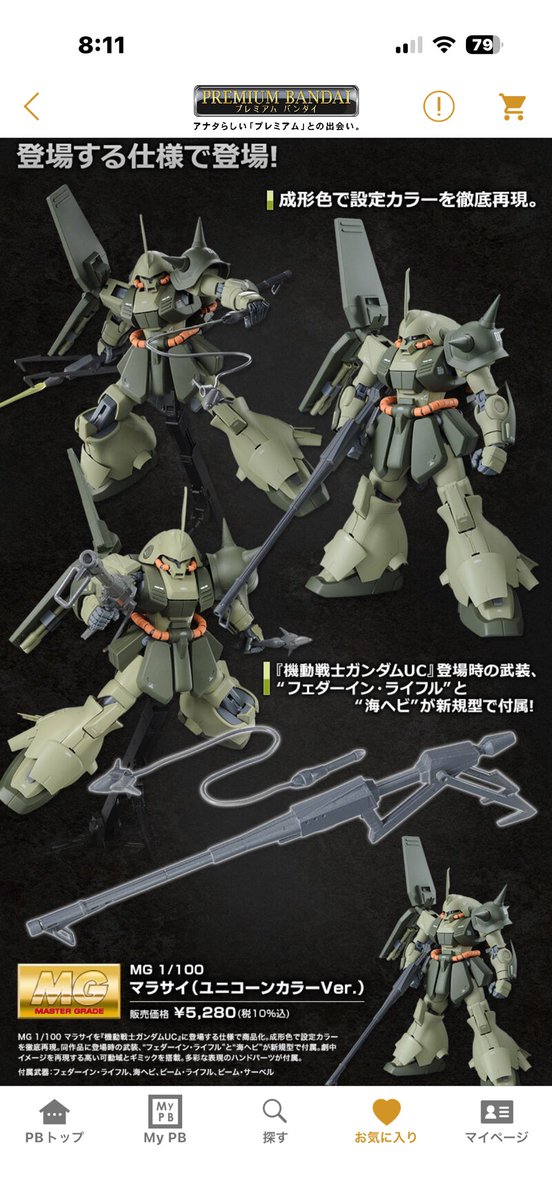 宏パパ tweet media