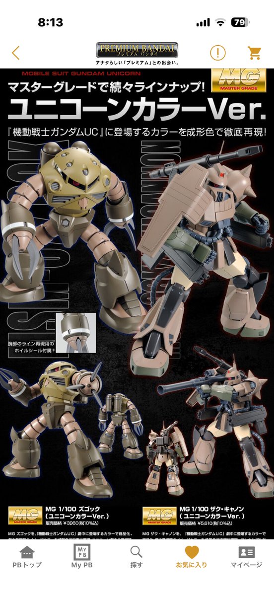 宏パパ tweet media