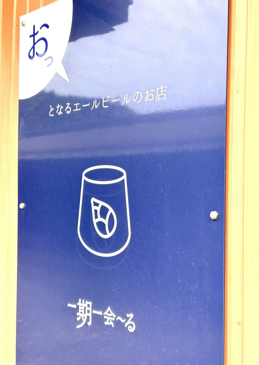 4/14(火)本日営業 入荷→あり RaR 即日発送可能な集荷締め切り時間 