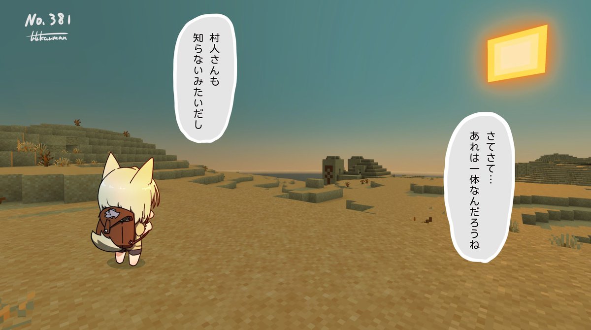 たたかうマン tweet media