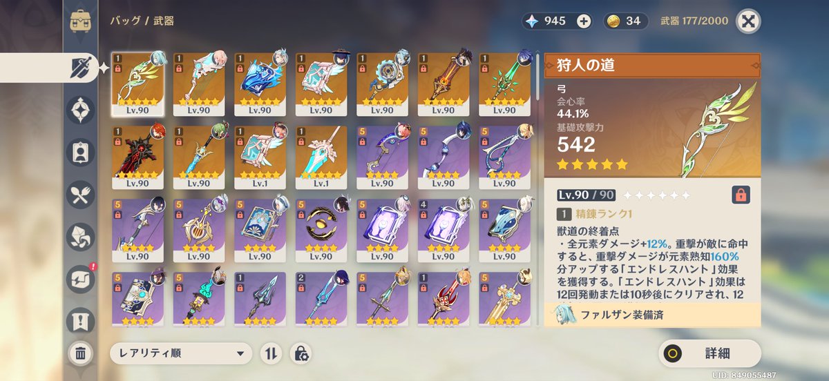 cotton＠メイプルm tweet media