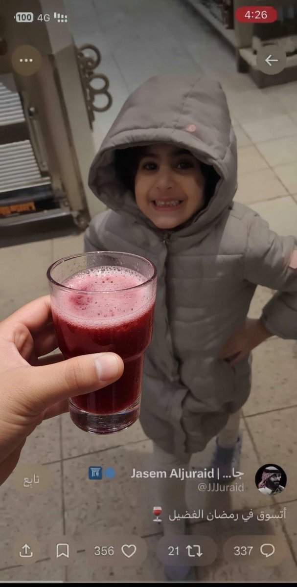 bwbdlkr91067NI's tweet photo. المخمور جاسم الجريد بعد ان هرب من بلده وذهب الى دولة الكيان يقوم بالتهجم على دول عربيه واسلاميه ويهاجم الاسلام ويتهمه بالتطرف والارهاب 

هذه النماذج العفنه يجب ان يتم تصديرها للعالم بواقعها الحقيقي وبدون تلميع كثير من الملحدون الذين هاجموا الاسلام  كانت نهايتهم وخيمه وذهبوا الى مزبلة التاريخ .