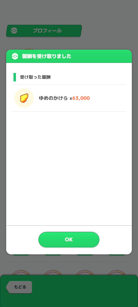 ドドリアさん tweet media