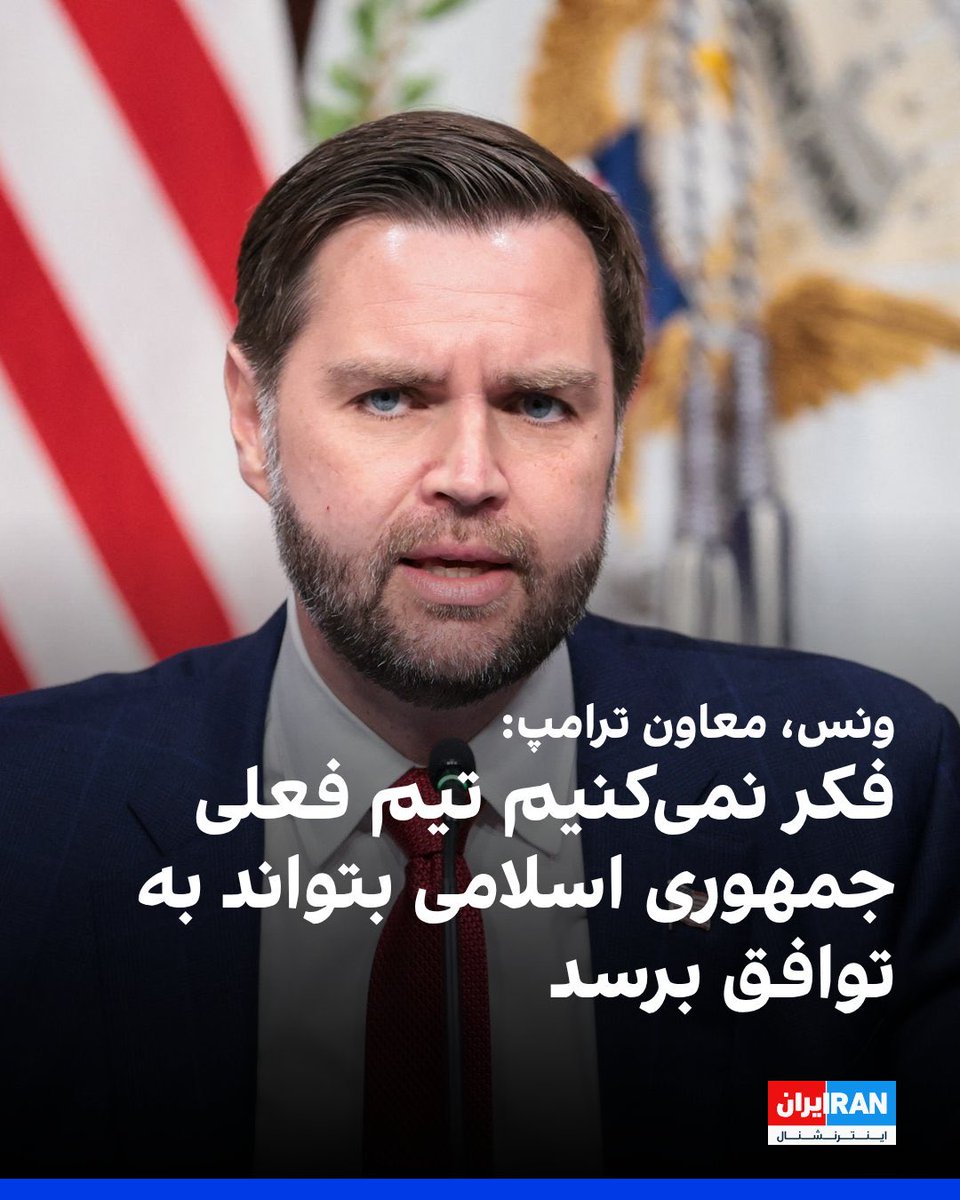 Guardian of Persia 🇮🇷 tweet media