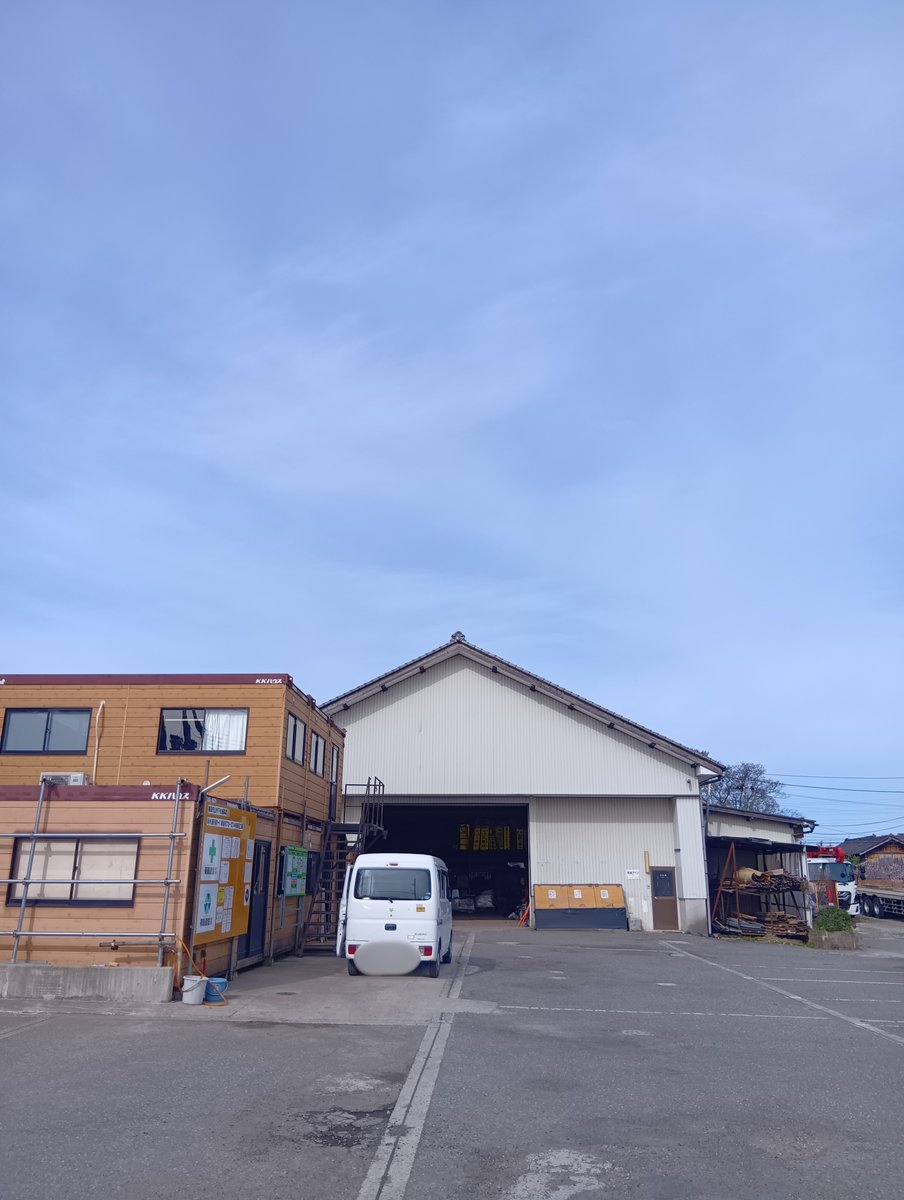 有賀建設 tweet media