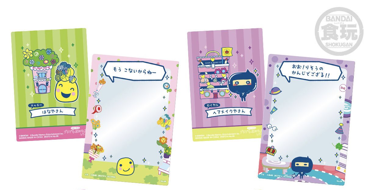 取引垢 tweet media