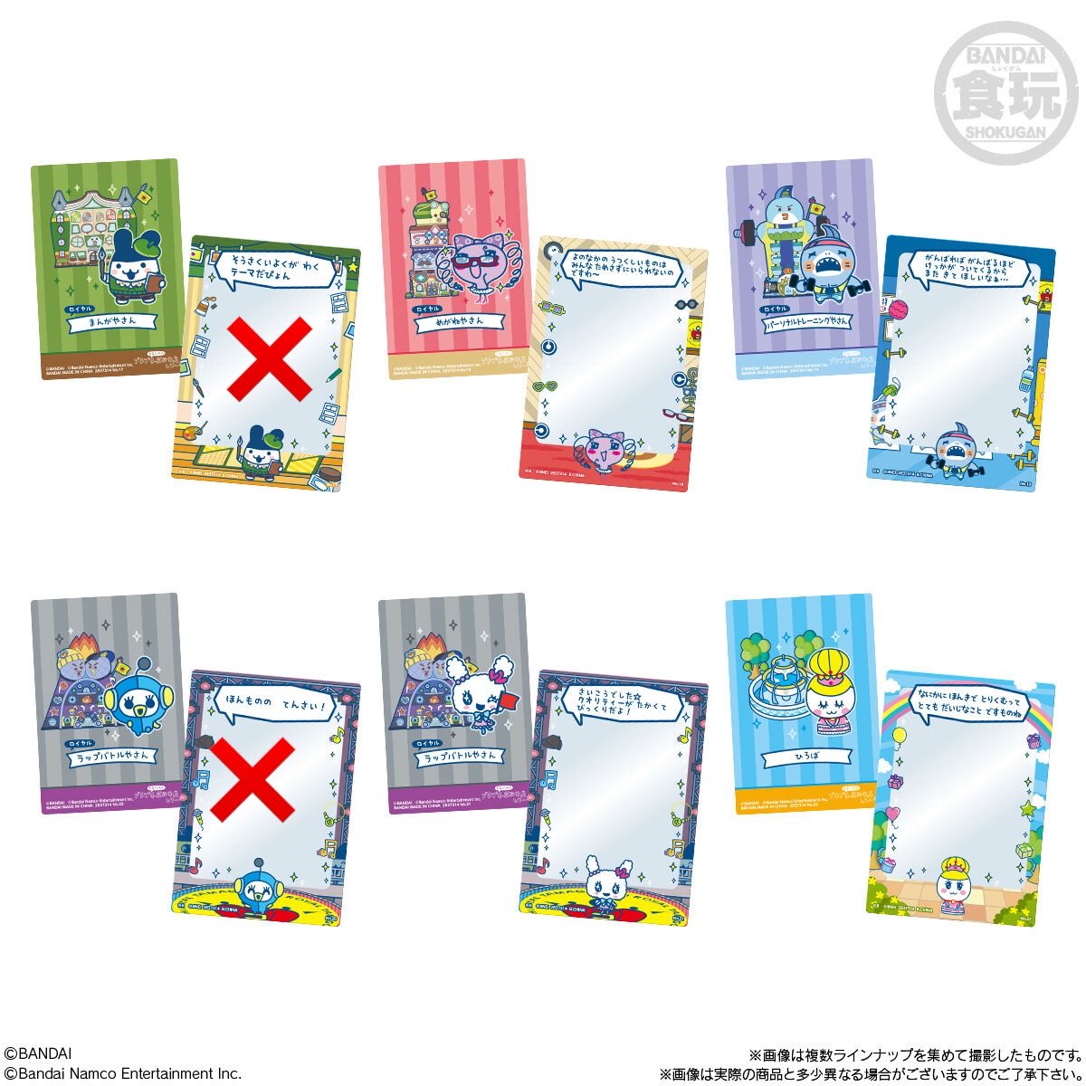 取引垢 tweet media