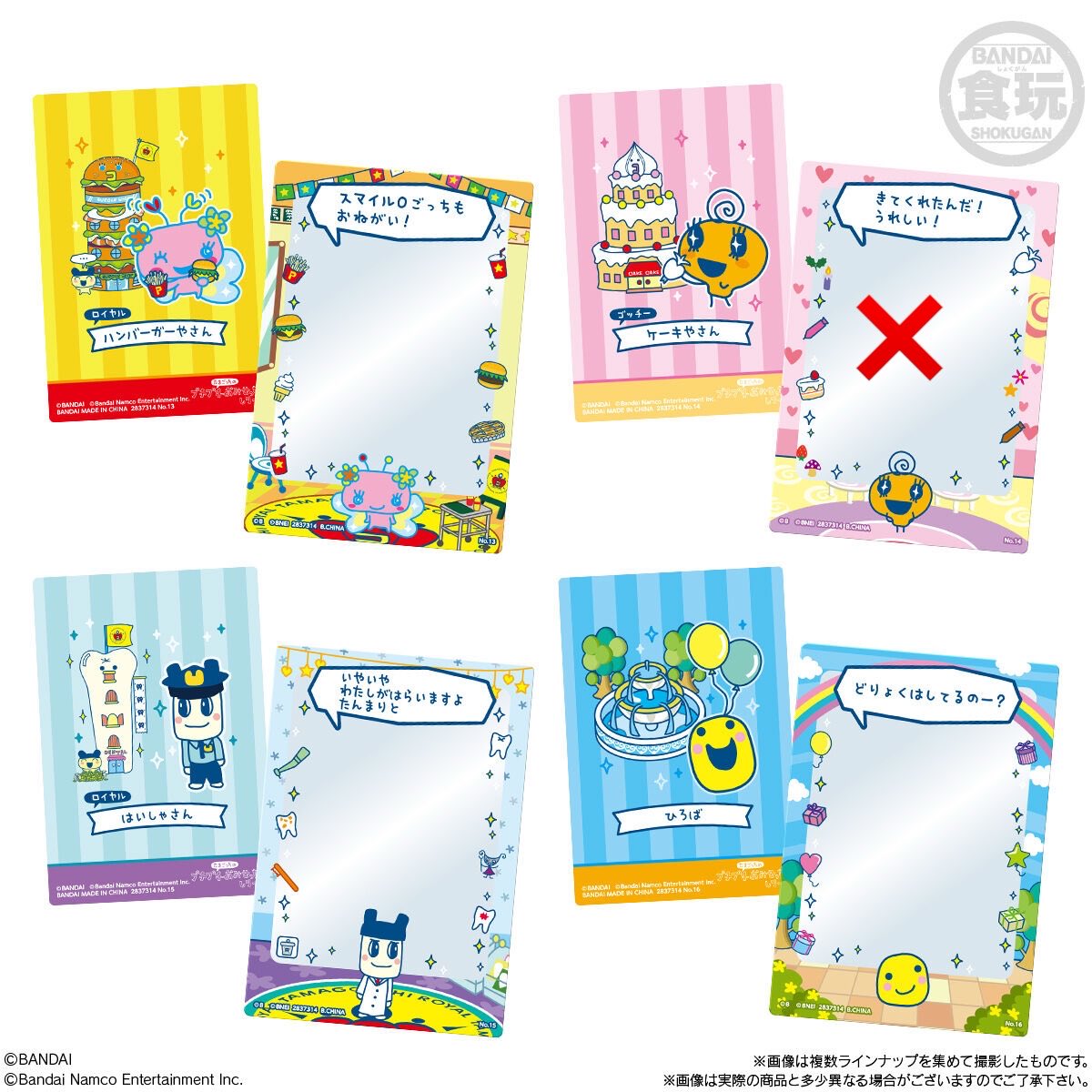 取引垢 tweet media