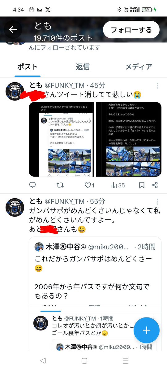 ( ･ิϖ･ิ) tweet media