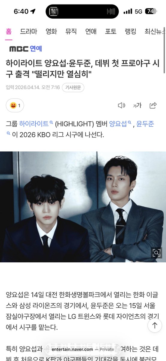 윤양이손 tweet media