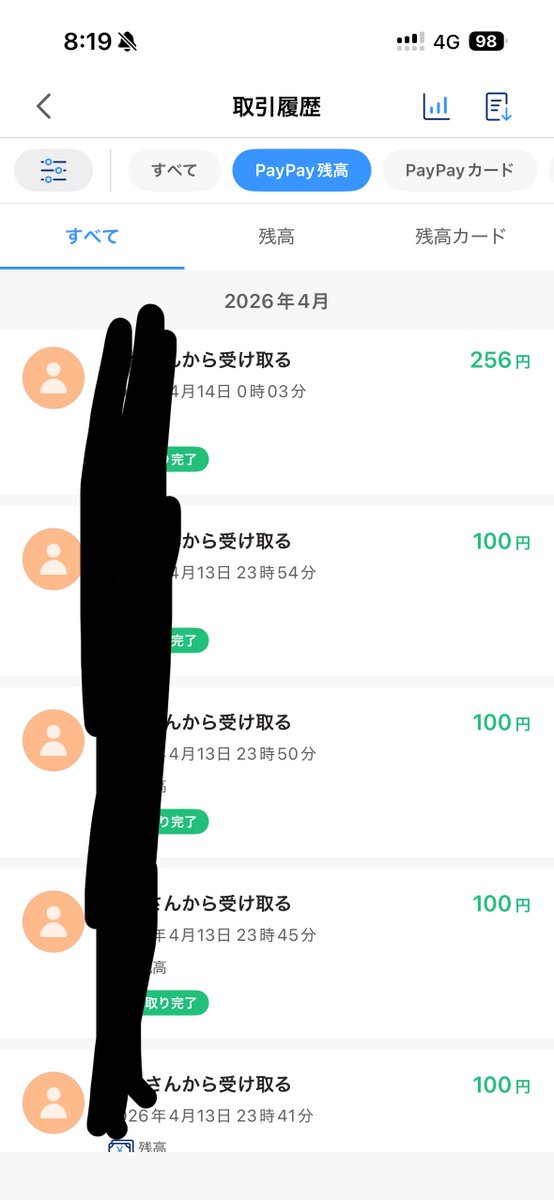 April__4_1's tweet photo. ゲームしてる片手間に1000円抜かれて可哀想だったね💕💕

また寸止めw頑張ろうねー💕

#貢ぎマゾ #貢ぎ奴隷 https://t.co/fZgnzBsz93