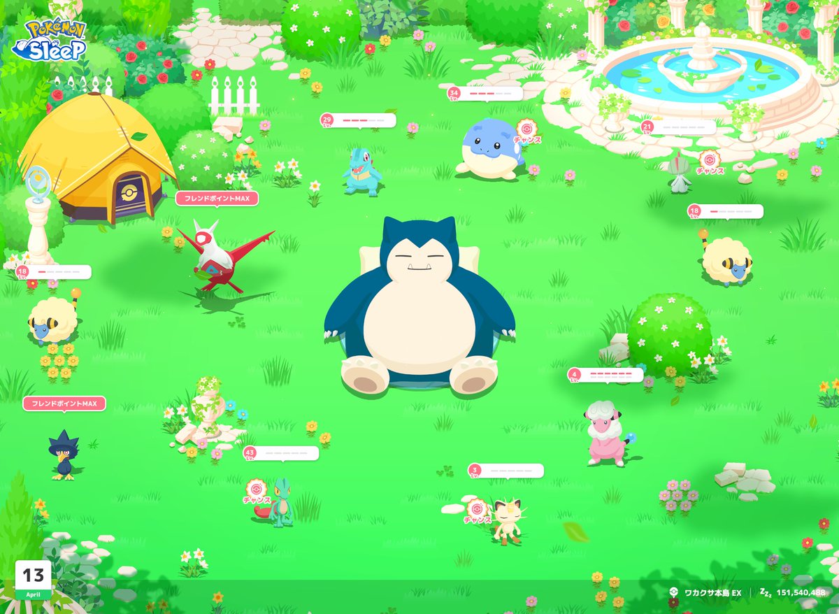 パッチ@ポケスリ tweet media