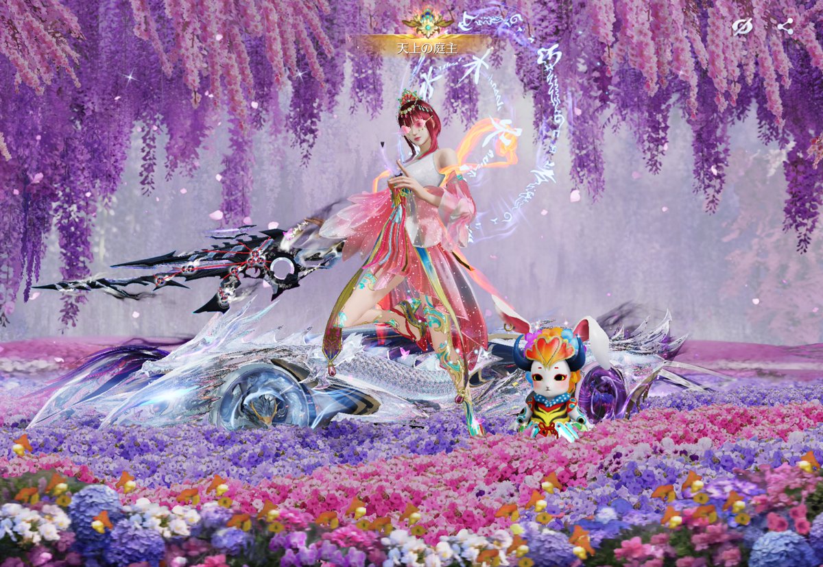 その服いいね❀ tweet media