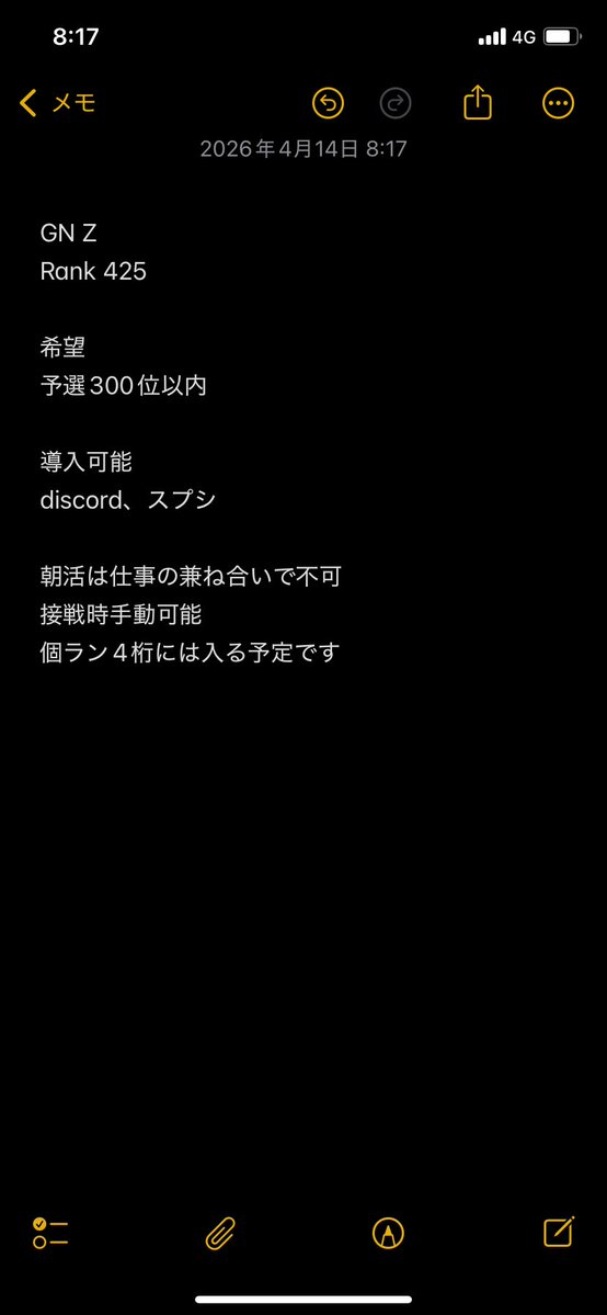 そうけん tweet media