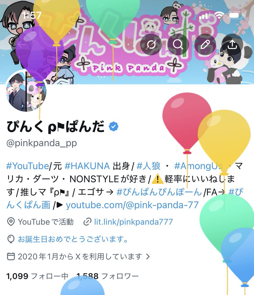 ぴんくρ⚑ぱんだ tweet media