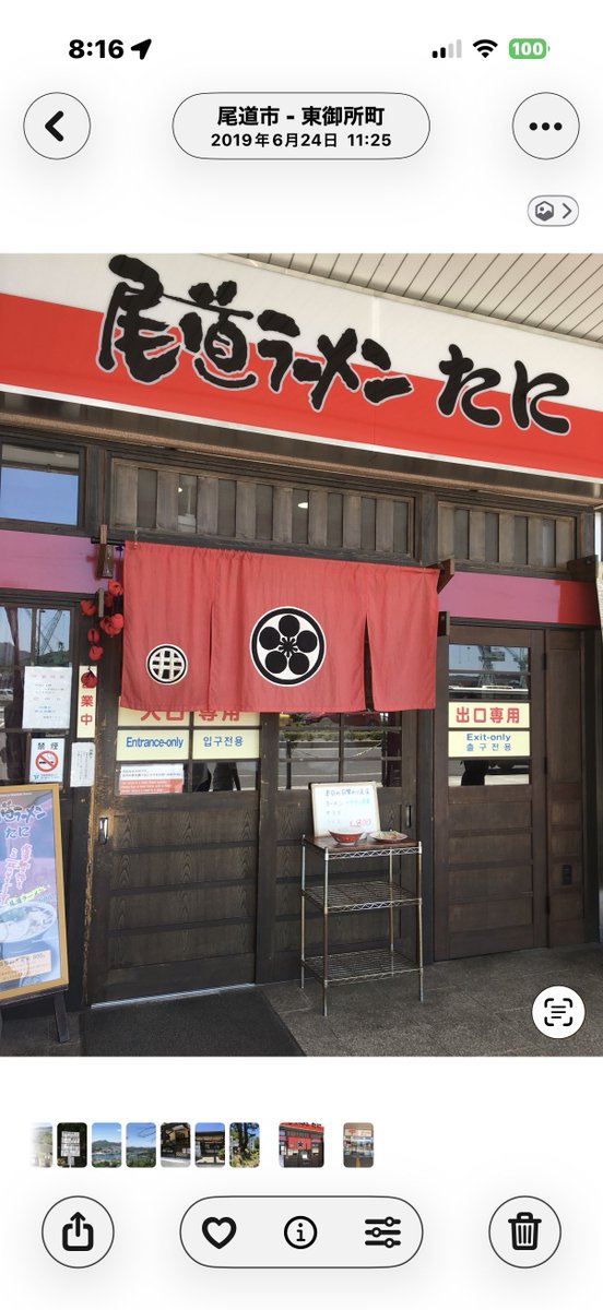 かっぱのマック @ip_mac2025 (Vスト250SXとSV650乗り) tweet media