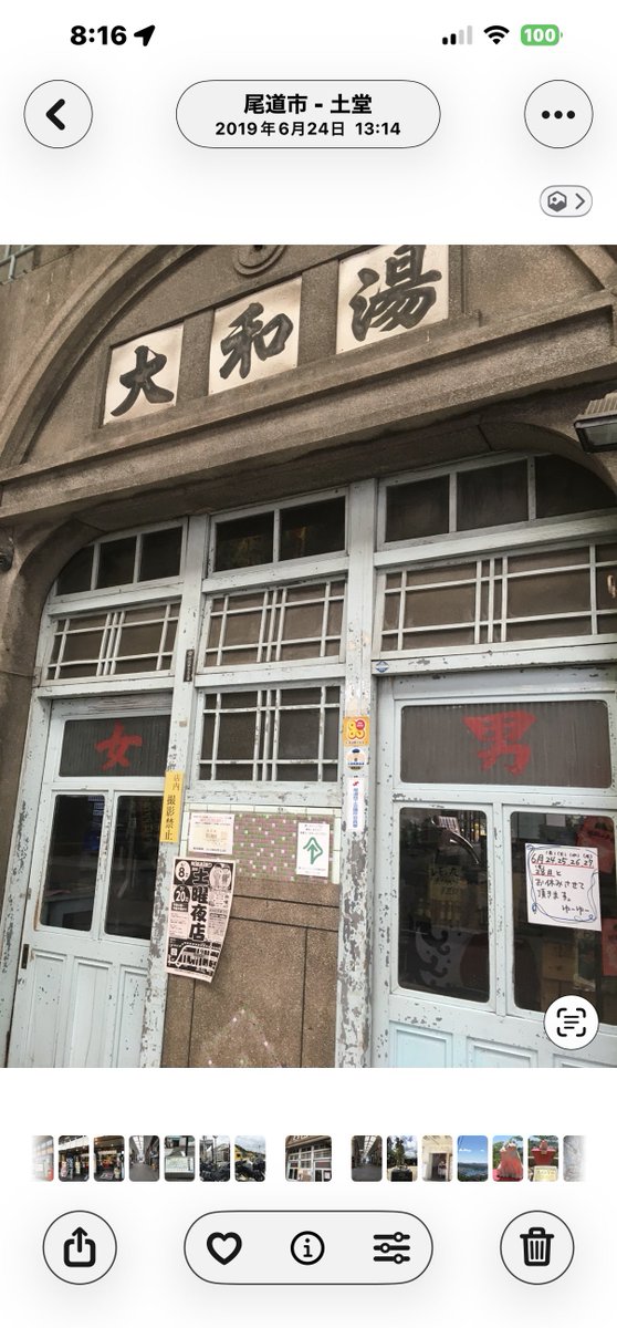 かっぱのマック @ip_mac2025 (Vスト250SXとSV650乗り) tweet media