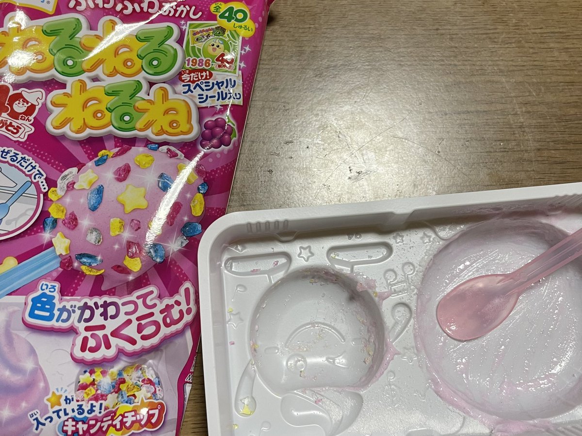 藍 tweet media