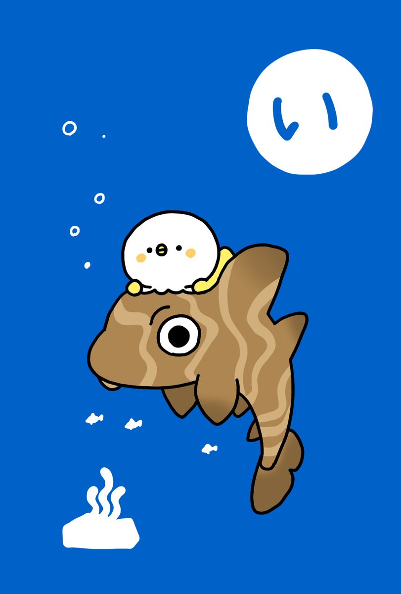 🐤piyoko🐤まるデザ18日のみB41🐤 tweet media