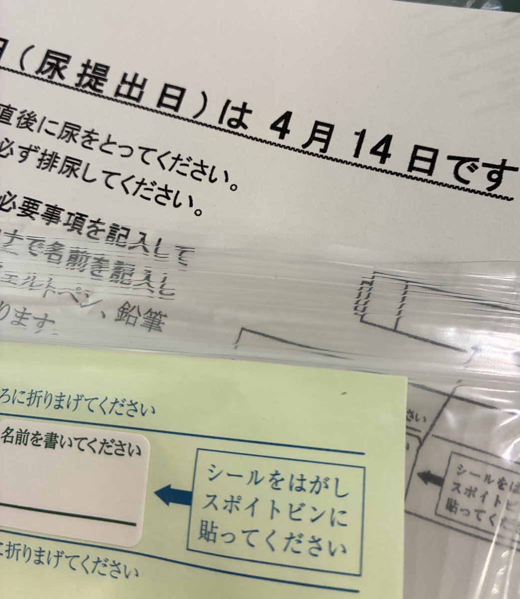 和田じゆん tweet media