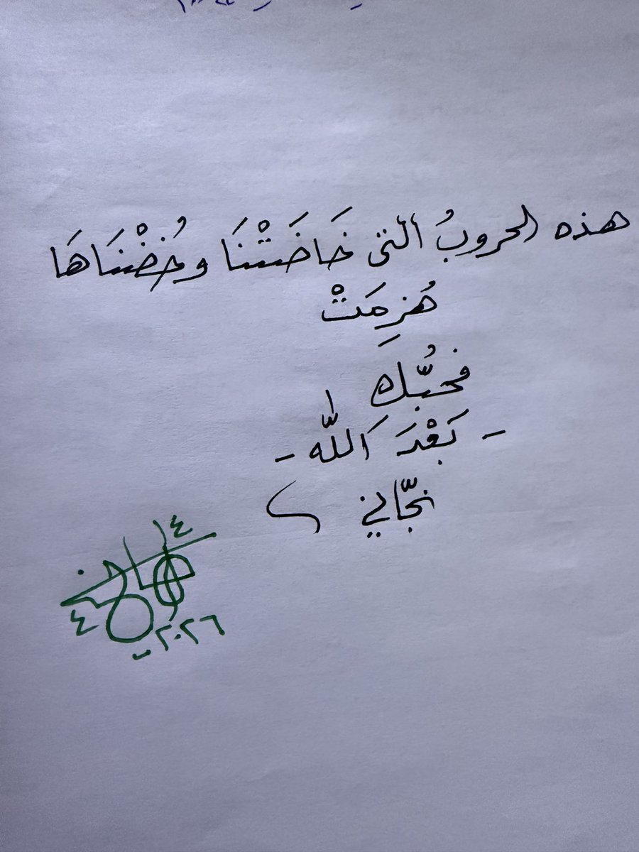 هاني علي سعيد tweet media