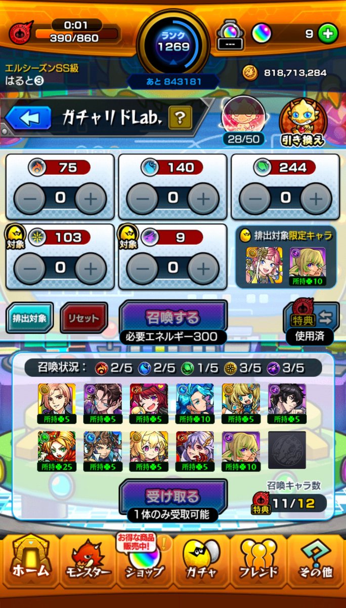 はると tweet media