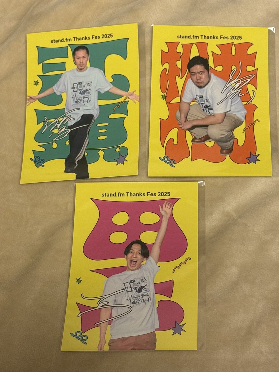 _____na_08's tweet photo. ✍️スタエフ初フェス オンラインくじ 交換

【譲】G賞 例えば炎 田上
        G賞 家族チャーハン 江頭
        G賞 令和ロマン 松井ケムリ2

【求】G賞京極風斗 2
        定価(郵送の場合は＋送料)
        
都内手渡し,郵送可能です👌🏻
※ツリーも合わせてご覧ください！ https://t.co/XZjYtHoano